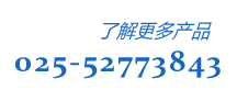 裂解设备板块